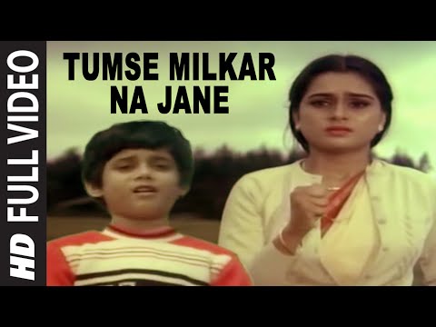 Tumse Milkar Na Jane Full Song | Pyar Jhukta Nahin | Mithun...