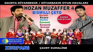 XURPANİ KÜRTÇE HALAY GOVEND GRANİ DELİLO DAVET - Hozan Muzaffer- Bismilli Çeto- 