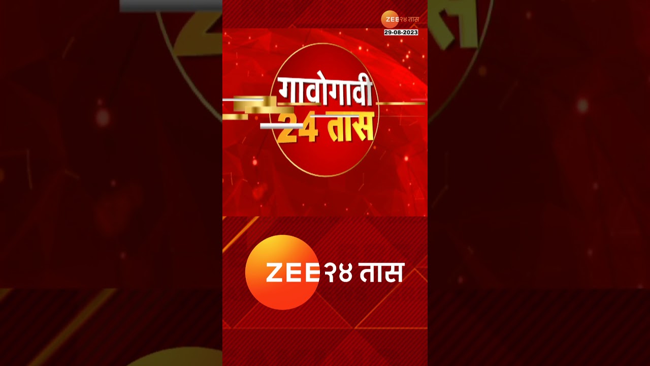 येत्या ऊस गाळप हंगामात शेतकऱ्यांना एक रकमी FRP येत्या ऊस गाळप हंगामात शेतकऱ्यांना एक रकमी FRP