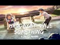 Hrudayat Vaje Something - [Slowed+Reverb] - | Vidhit Patankar  | Ti Saddhya Kay Karte | Music Vibes