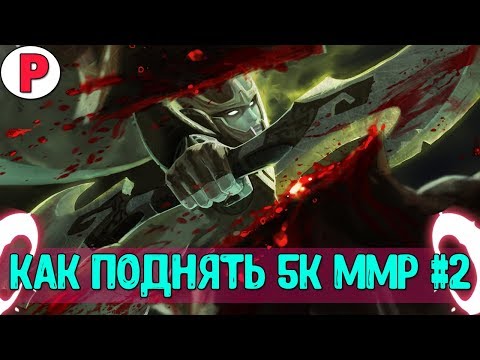 Как калибровать ммр 2018 Как калибровать ммр 2018