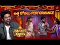 Hari & Team Highlight Comedy | Comedy Stars Episode 6 Highlights | Season 1 | Star Maa