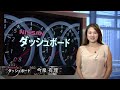 日産
