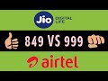 Jio vs Airtel : Jio vs Airtel plans comparison 2019 | Which is best jio or airtel
