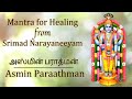 Mantra For Healing from Narayaneeyam | AsminParathman | அஸ்மின் பராத்மன் | Jaya V & Jayashree Das