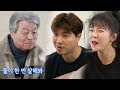 Download “둘이 잘해봐” 박수홍父, 홍진영에 푹 빠져 ‘아들 응원’ @미운 우리 새끼 81회 20180401 “둘이 잘해봐” 박수홍父, 홍진영에 푹 빠져 ‘아들 응원’ @미운 우리 새끼 81회 20180401