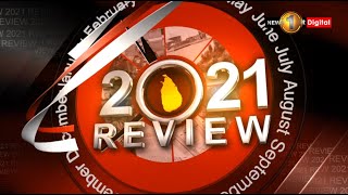 2021 REVIEW | TV  1 | 31.12.2021