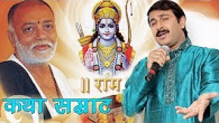 Manoj Tiwari | Nimiya Ke Dali Maiya | निमिया के डाली मईया | New Supar Hit Bhkti Geet 2017