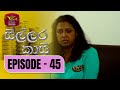 Sillara Kasi Episode 45