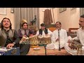 ته راته صبا صبا کوه زه به بیګاه کړم پریږده چې لوظونه د دروغو Shakir Ustad by Hamza Baba Ghazal