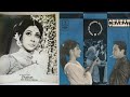 (1971)  Chahat  #  Raat Dulhan Bani  #  Lata Mangeshkar  #  Laxmi Pyare  #  Ost Odeon Vinyl Rip