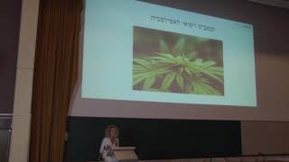 ד"ר צדוק בהרצאתה לחולים ובני משפחות על אפילפסיה עמידה לטיפול תרופתי