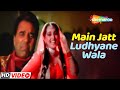 Main Jatt Ludhiyanewala | Loh Purush (1999) | Udit Narayan, Alka Yagnik | Dharmendra, Jaya Prada