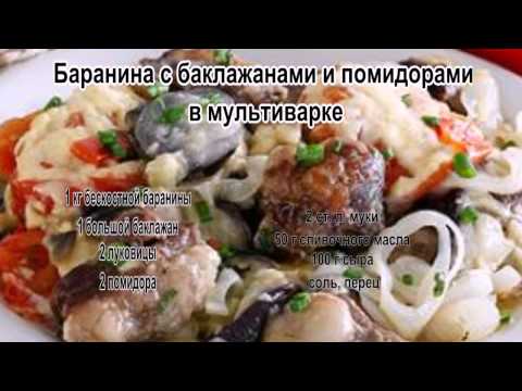Как сделать баранину вкуснее Как сделать баранину вкуснее