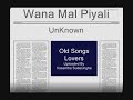 Wana Mal Piyali sala