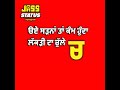 Up down deep jandu red screen status video whatsapp || jass.status_