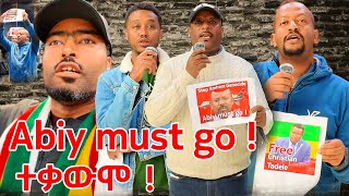ከባድ ተቃውሞ ድምጽ ምክክር ኮሚሽን ተዋረደ Abiy Ahmed Must Go Ashruka Channel