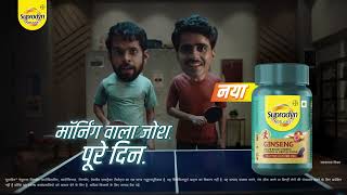 Supradyn Naturals Ginseng - The Bobble Head Hindi 20 Secs