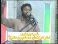 Safdar Abbas Notak 12 Nov 2011 part 6 Last