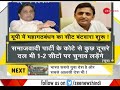 DNA: Non Stop News, June 13, 2018
