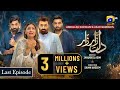 Dil Zaar Zaar Last Episode - Hina Altaf - Sami Khan - Azfar Rehman [Eng Sub] - 30th May 2022