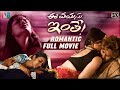 Ee Vayasu Inthe Romantic Full Movie HD | Satyajeet Dubey | Aradhana Jagota | Indian Video Guru