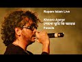 Khnoro Aamar (শোনো তুমি কি আমার হবে)  || Fossils || Rupam Islam's Best Live Concert