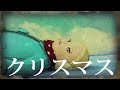 amazarashi 『anthology1386 trailer』