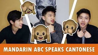 CHINESE LANGUAGE CHALLENGE - CANTONESE VS MANDARIN - MANDARIN SPEAKER SPEAKS CANTONESE - ????????!
