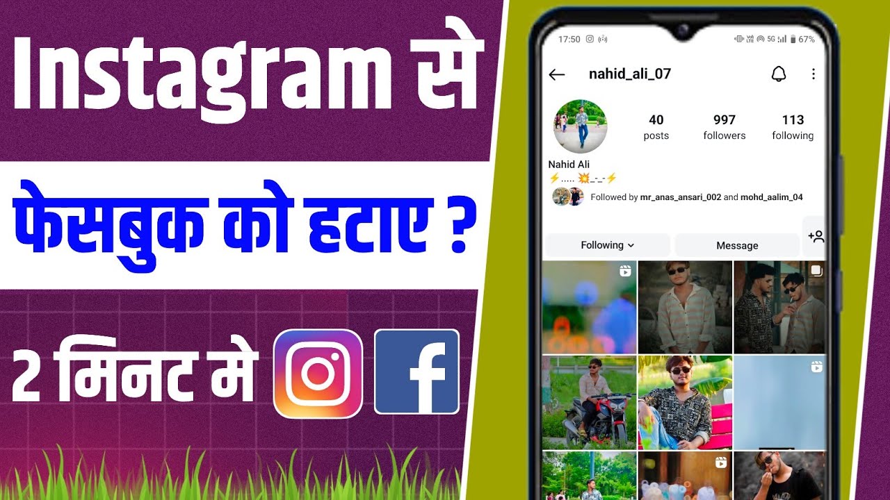 how to unlink facebook from instagram | unlink instagram how to unlink facebook from instagram | unlink instagram