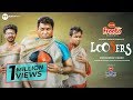 Loosers | Mosharraf Karim | RJ Farhan | Shawon | Bannah | New Eid Natok 2019 Loosers | Mosharraf Karim | RJ Farhan | Shawon | Bannah | New Eid Natok 2019