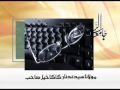 jamia tur rasheed