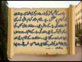 jamia tur rasheed