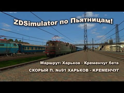 464Маршруты и сценарии для zdsimulator