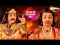 Who is trying to stop the path of Lord Hanuman ? | Jai Jai Jai Bajrang Bali - Ep 101