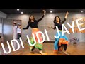 UDI UDI JAYE# RAEES# SHAH RUKH# GARBA BOLLYWOOD FOLK# EASY SHADI STEPS# RITU'S DANCE STUDIO# SURAT.