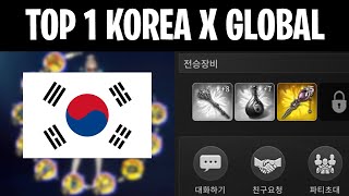 TOP 1 GLOBAL vs NO.1 KOREA 🔝 | MIR4