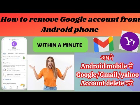 How to remove Google account from Android phone|Remove How to remove Google account from Android phone|Remove