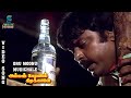 Oru Moonu Mudichaale Song - Amman Kovil Kizhakale | Vijayakanth | Radha | Ilaiyaraaja | Music Studio