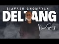 SIAVASH GHOMAYSHI -  DELTANG 4K(OFFICIAL MUSIC VIDEO) سیاوش قمیشی ـ دلتنگ