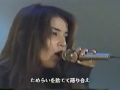 鈴木彩子 希望の鐘