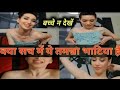 क्या सच में तमन्ना भाटिया हें ?Tamanna bhatiya leak viral video.