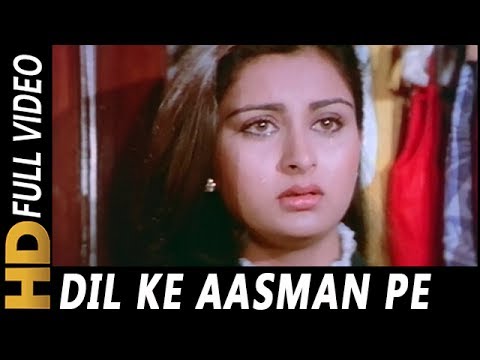 Dil Ke Aasman Pe Gham Ki Ghata Chhayi | Lata Mangeshkar | Romance 1983 Songs |  Poonam Dhillon