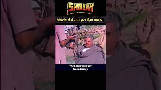This Scene Was Removed From The Film Sholay