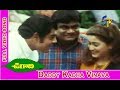 Daddy Kadha Vinava Full Video Song | Ugadi | SV. Krishna Reddy | Laila | Sudhakar | ETV Cinema