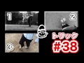 #536 アングルまとめ サッカートリック#38-7 フリースタイルフットボール!トリック編 Vol.536