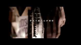 Think Again Struggle In Mental Conflict心を歌う　Official Music Video