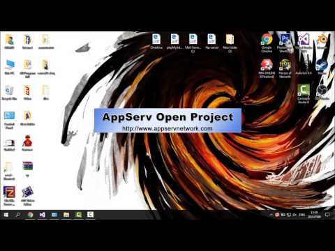 การติดตั้งและใช้งานโปรแกรม (Xampp,Appserv,Filezilla server,Outlook)