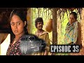 Alu Banduna Episode 35