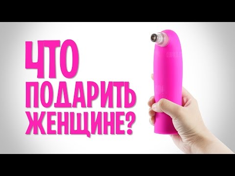Подарки для подруги на алиэкспресс 164